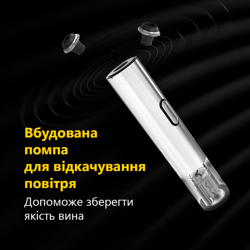 Prestigio Garda, smart wine opener, simple operation with 2 buttons, aerator, vacuum stopper preserver, PWO105SL