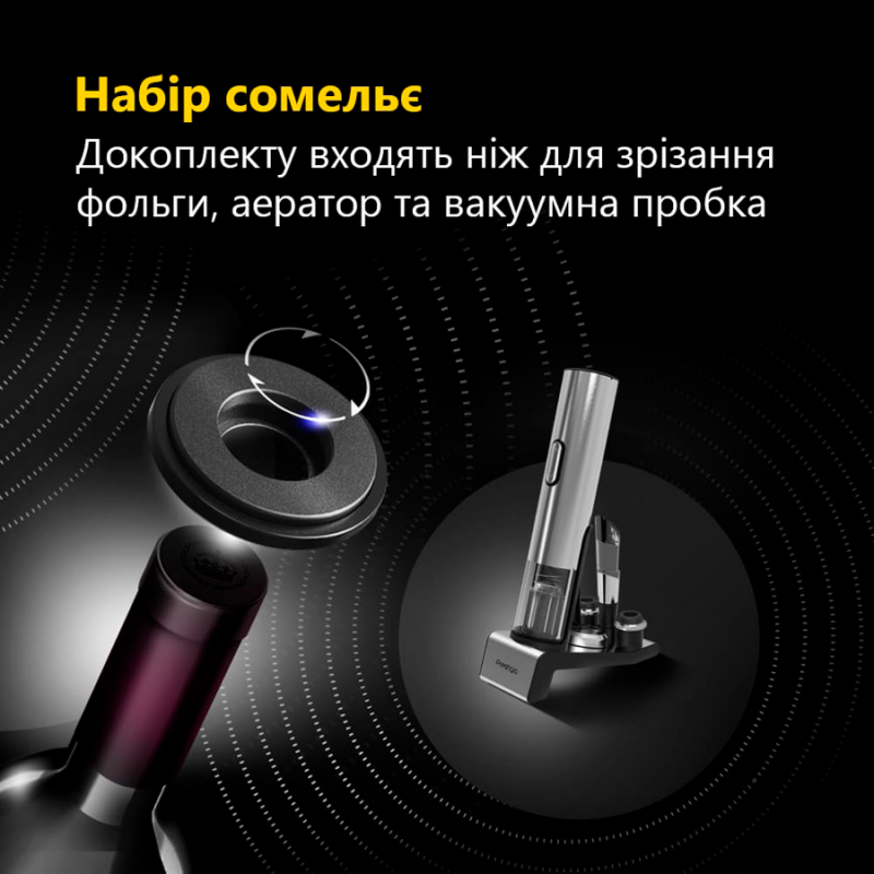 Prestigio Garda, smart wine opener, simple operation with 2 buttons, aerator, vacuum stopper preserver, PWO105SL