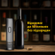 Prestigio Garda, smart wine opener, simple operation with 2 buttons, aerator, vacuum stopper preserver, PWO105SL