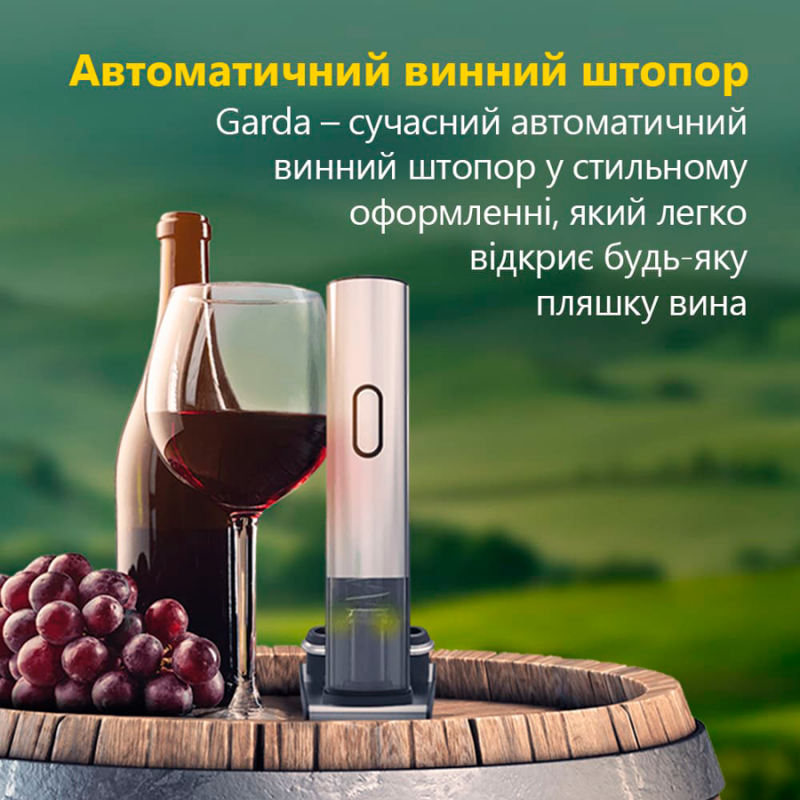 Prestigio Garda, smart wine opener, simple operation with 2 buttons, aerator, vacuum stopper preserver, PWO105SL