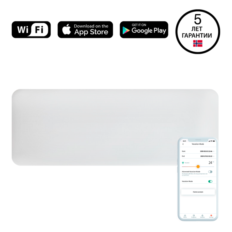 Mill Invisible WiFi panel heater 1200W