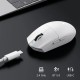 MCHOSE професионална геймърска мишка G3 V2 White - Wireless Gaming Mouse - 1K, Omron Mechanical