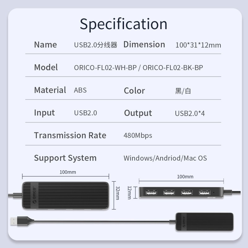Orico хъб USB2.0 HUB 4 port White - FL02-WH, FL02-WH-BP