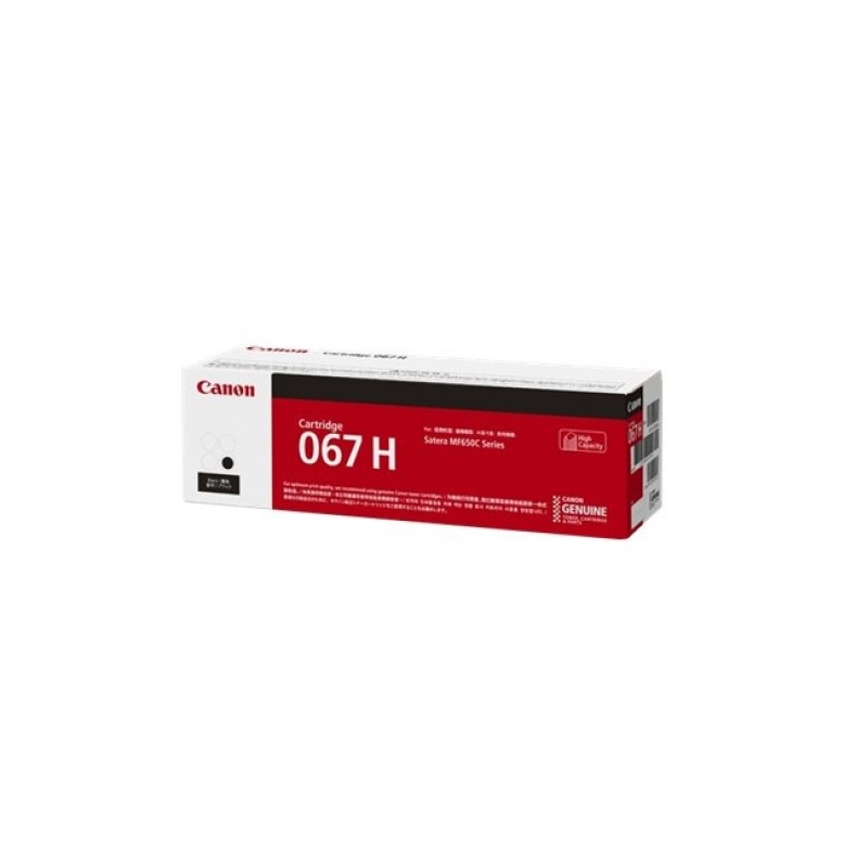 CANNON 067H BK, 067H BLACK / 5106C002AA
