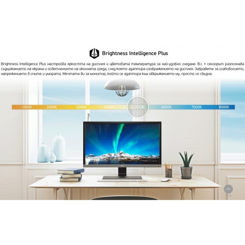 BenQ EW3280U, 32 IPS, HDRi, 5ms, 3840x2160 4K, 95% DCI-P3, Flicker-free, B.I.+, LBL, 1000:1, DCR 20M:1, 10bit, 400 cd/m, HDMI (v2.0) x2