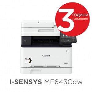 Canon i-SENSYS MF643Cdw Printer/Scanner/Copier