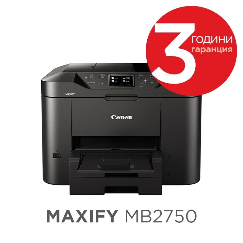 Canon Maxify MB2750 All-in-one, Fax, Black, 0958C009AA