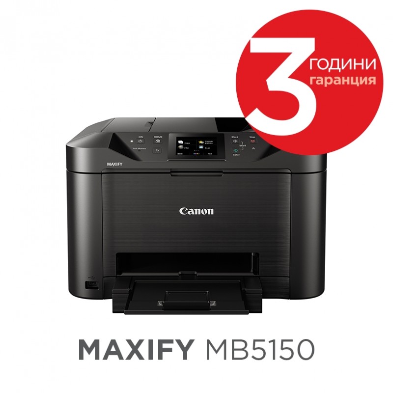 Canon Maxify MB5150 All-In-One, Fax, Black, 0960C009AA