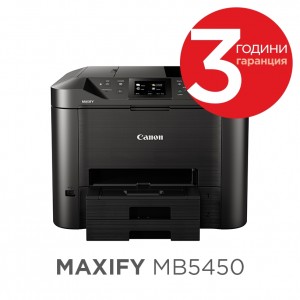 Canon Maxify MB5450 All-In-One, Fax, Black
