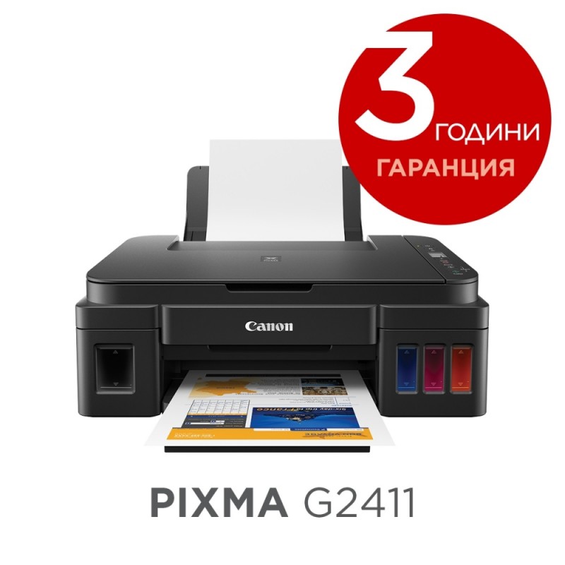 Canon PIXMA G2411 All-In-One, Black, 2313C025AA