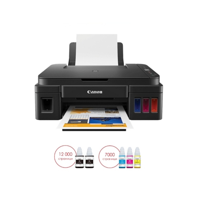 Canon PIXMA G2411 All-In-One, Black, 2313C025AA