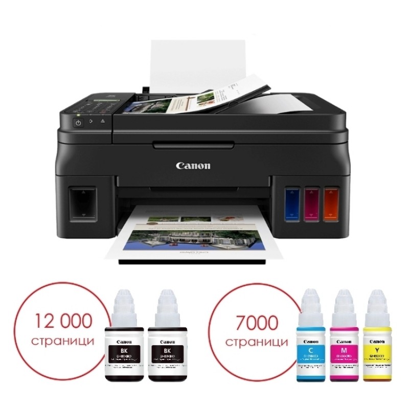 Canon PIXMA G4411 All-In-One, Fax, Black, 2316C025AA