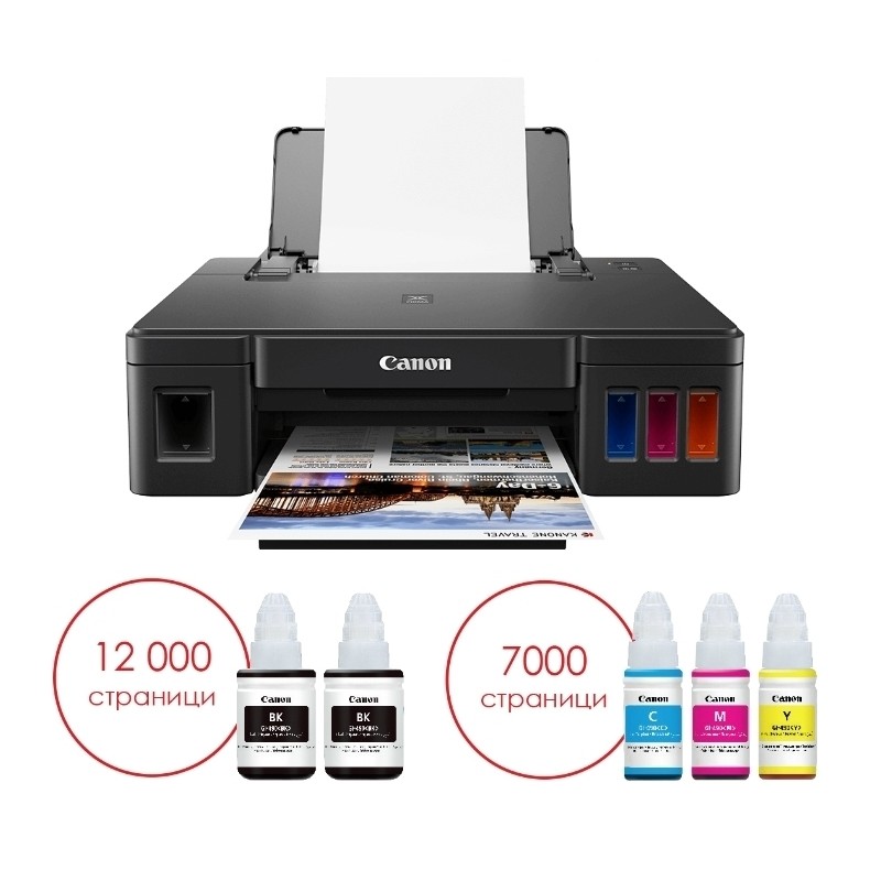 Canon PIXMA G1411, 2314C025AA