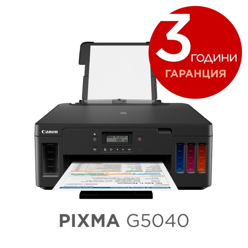 Canon PIXMA G5040, 3112C009AA