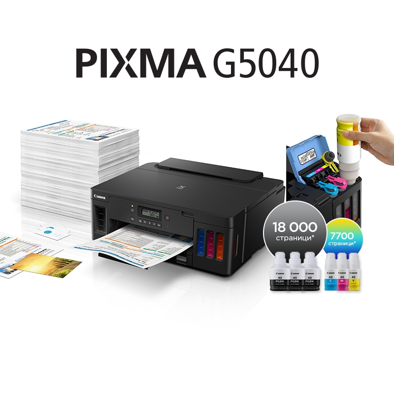 Canon PIXMA G5040, 3112C009AA