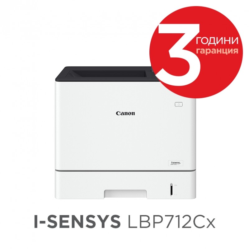 Canon i-SENSYS LBP712Cx, 0656C001AA