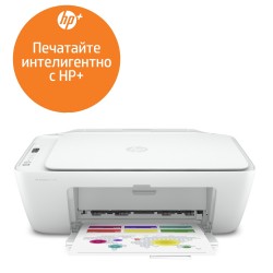 HP DeskJet 2710e All-in-One Printer