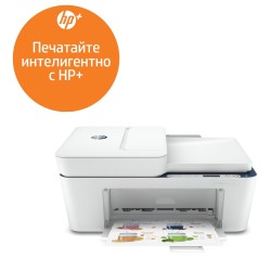 HP DeskJet 4130e All-in-One Printer