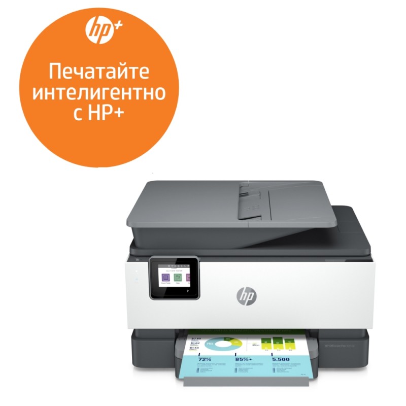 HP OfficeJet Pro 9010e AiO Printer, 257G4B
