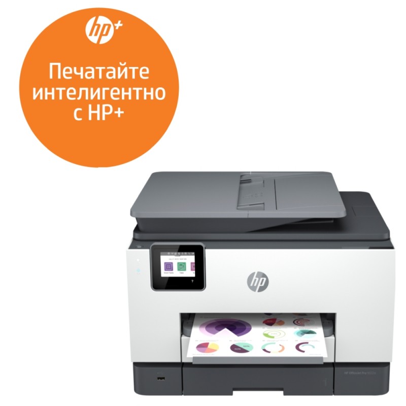 HP OfficeJet Pro 9022e AiO Printer, 226Y0B