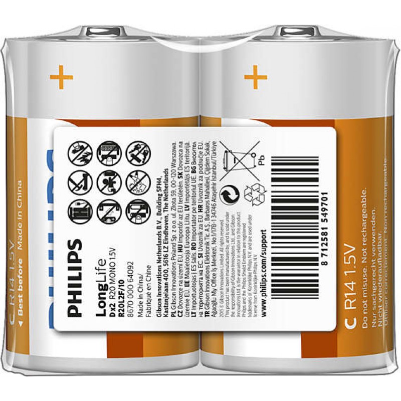 Philips Longlife батерия R20 (D), 2-foil-R20L2F/10