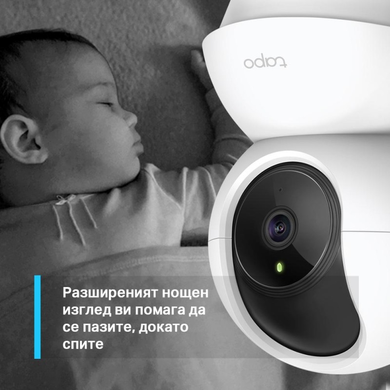 Охранителна WiFi камера TP-Link Tapo C200, 360°, Pan/Tilt, TP-TL-CAM-TAPO-C200