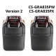 Батерия  акумулаторен тример за трева GARDENA 48-Li, AccuCut Li 400, ErgoCut 48-Li 8878, 8835 18V 3000mAh Cameron Sino