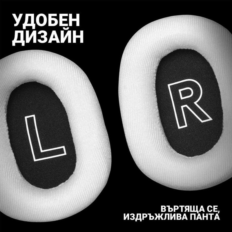 Безжични Геймърски слушалки Logitech PRO X 2 LIGHTSPEED, LOGITECH-HEAD-PRO-X2-W