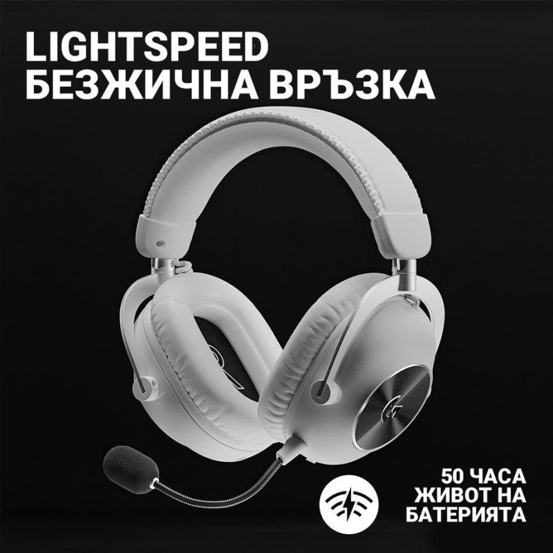 Безжични Геймърски слушалки Logitech PRO X 2 LIGHTSPEED, LOGITECH-HEAD-PRO-X2-W