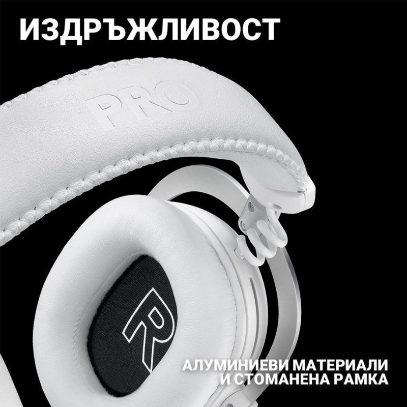 Безжични Геймърски слушалки Logitech PRO X 2 LIGHTSPEED, LOGITECH-HEAD-PRO-X2-W
