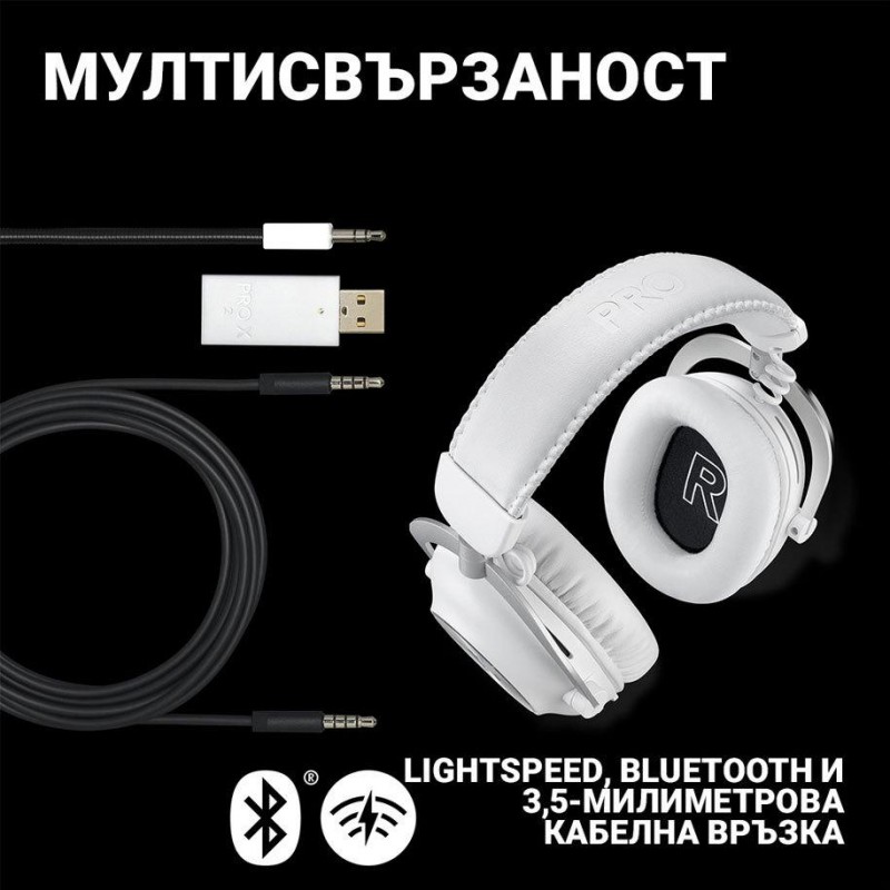 Безжични Геймърски слушалки Logitech PRO X 2 LIGHTSPEED, LOGITECH-HEAD-PRO-X2-W