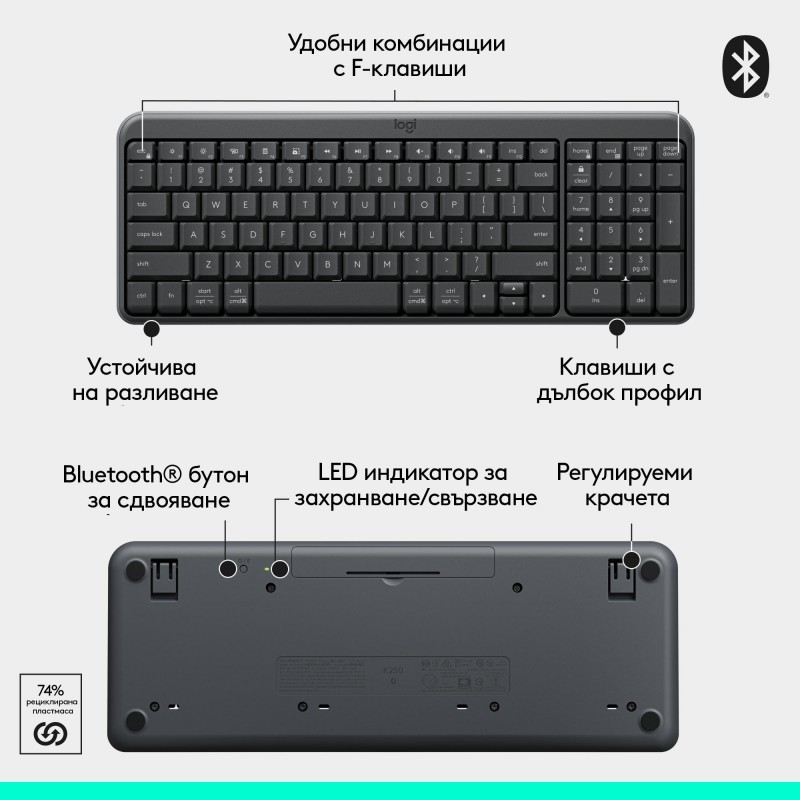 Безжична клавиатура Logitech K250 Graphite - Кирилизирана