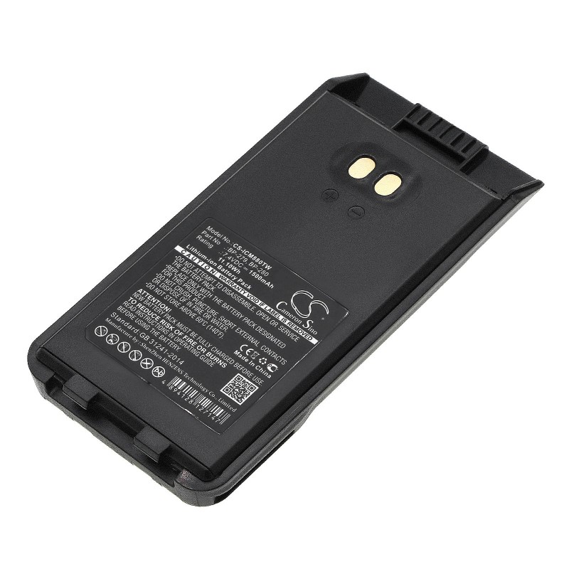 Батерия за радиостанция ICOM F1000, F2000, IC-F1000, IC-F29D BP-279 / BP-280 LiIon  7,4V 1500mA Cameron Sino